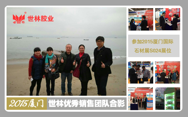 2015_(zhn)zI(y)NۈFꠅչBTչӭ_Tt