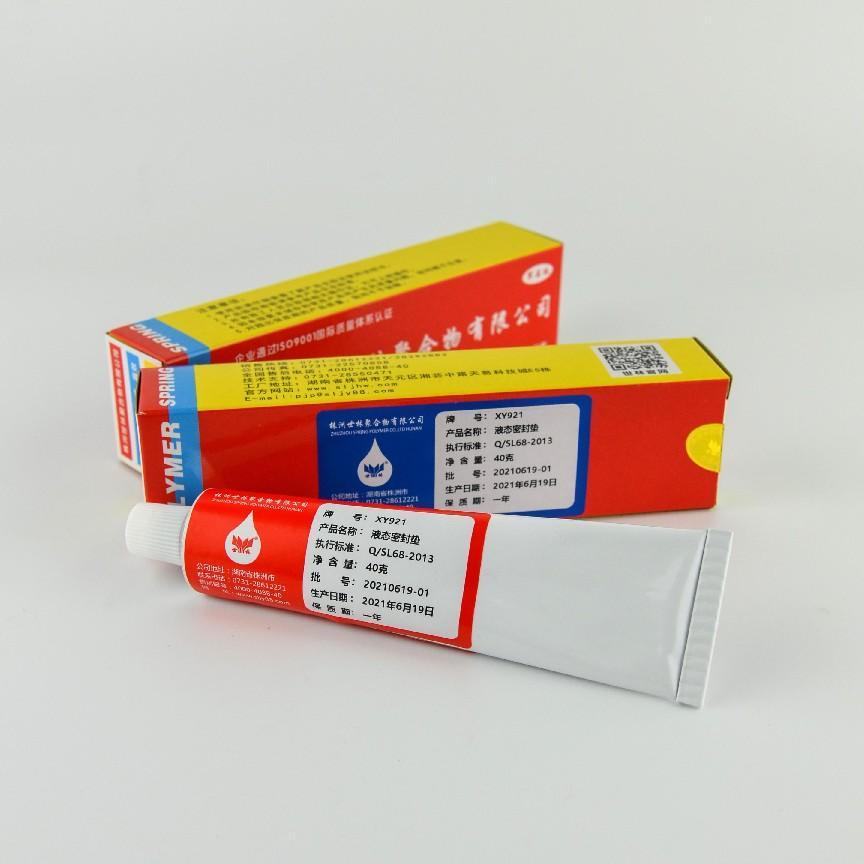 XY921液態(tài)密封墊